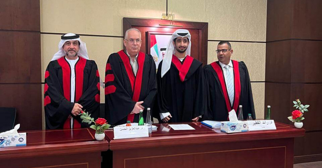 محمد الشحي يناقش أطروحة الماجستير في كلية القانون بجامعة عجمان