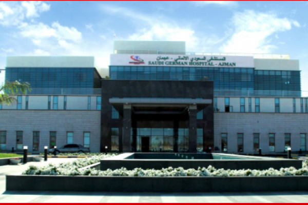 Service Marketing Field Trip to Saudi German Hospital - Ajman