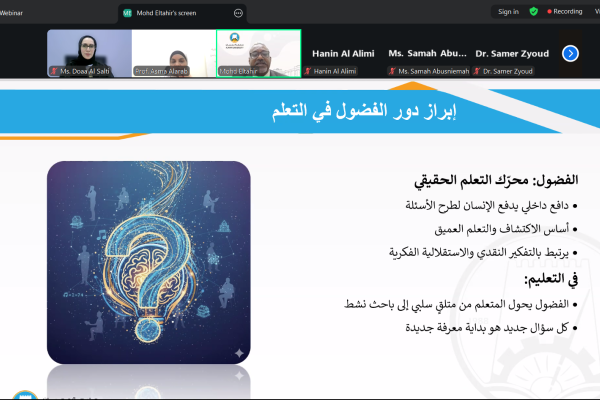 International Day of Education Symposium _3