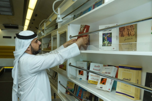 Mobile Library Visits AU