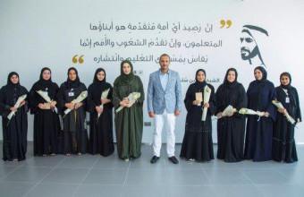 Ajman University Marks 5th Emirati Women’s Day