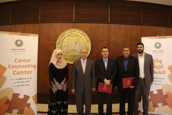 Preserving Intellectual Property Rights Workshop at Ajman University
