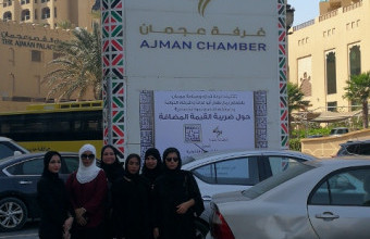 AU Students Visit Ajman Chamber of Commerce and Industry
