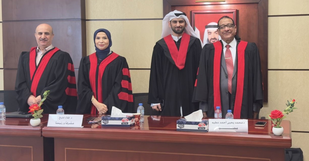 مناقشة أطروحة الماجستير في القانون الخاص للطالب راشد سيف الخاطري