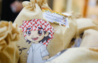 Hag Al Laila Celebrated Across AU