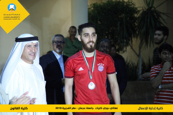 فريق كلية القانون يخطف كأس البطولة فى دورى الكليات بجامعة عجمان - مقر الفجيرة فى ختام قوى ومثير لدورى كرة القدم للكليات