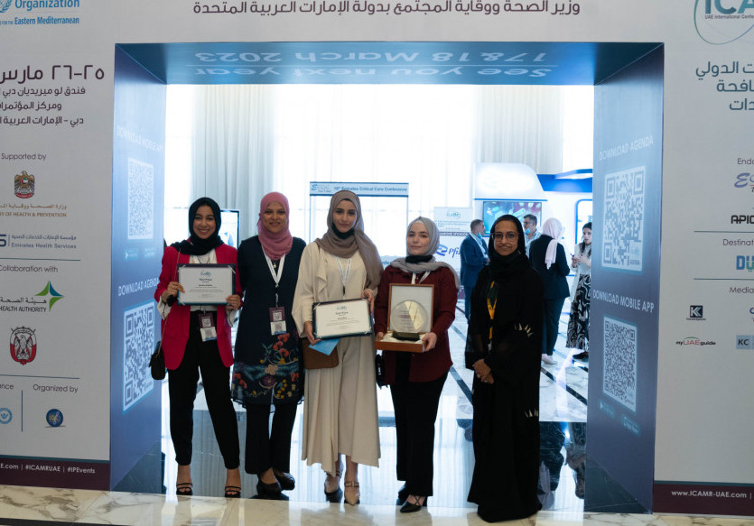 Ajman Pharmacy students won first place in the Antibiotic Resistance poster competition conducted by the UAE National Antibiotic Resistance Committee