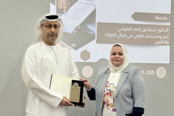 كلية القانون بجامعة عجمان تنظم ورشة عمل حول الضوابط القانونية لمنح التسهيلات المصرفية