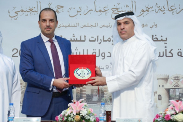 Ajman University to Host President's Chess Cup