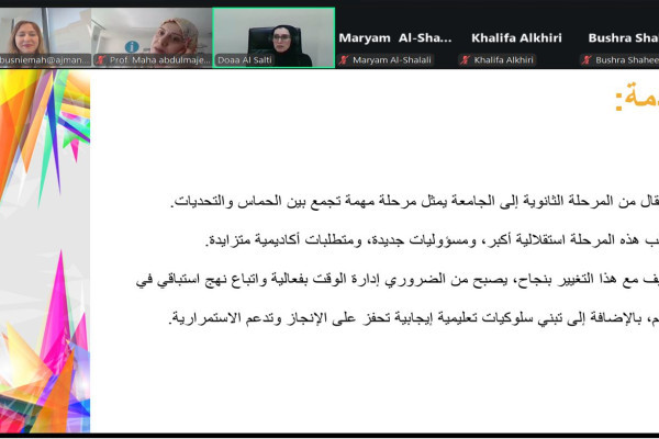 Start Strong: Motivation and Positivity in University Life