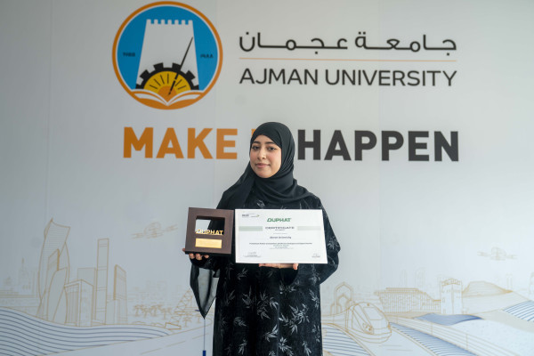 Ajman University Students Secure First and Third Places at DUPHAT 2026