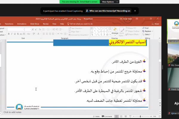 Cyberbullying and Online Safety _4