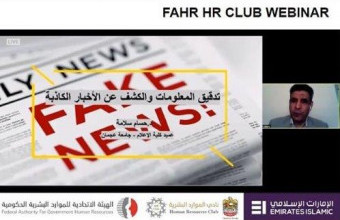 Ajman University Scholar Explains How to Spot Fake News