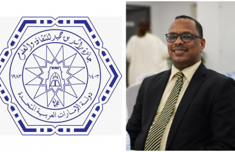 A New Research Achievement for the College of Mass Communication within the Rashid Bin Humaid Award for Culture and Sciences