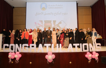 Professional Make-up Diploma Concludes at AU