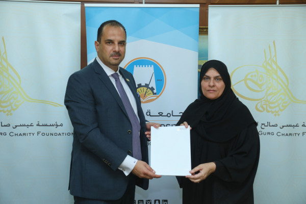 جامعة عجمان توقع اتفاقية تعاون مع مؤسسة عيسى صالح القرق الخيرية