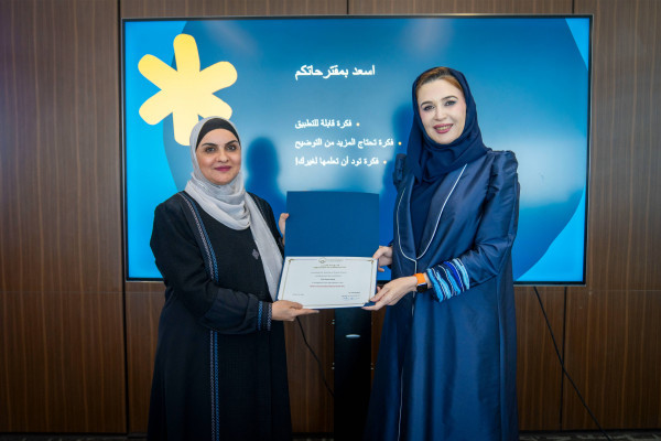 The Counseling Unit Celebrates World Mental Health Day 2024