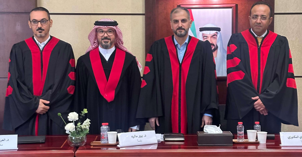 الطالب أيمن أحمد الشميلي يناقش أطروحته للماجستير حول النظام القانوني لمعالجة البيانات الشخصية عبر الحدود