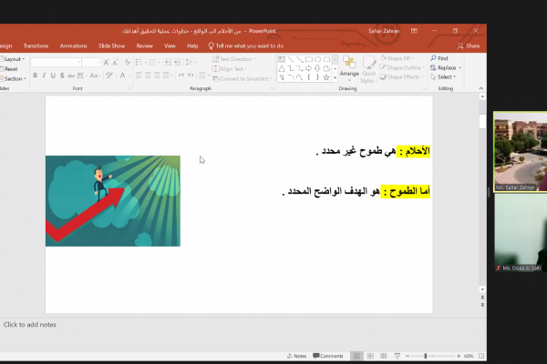 From Dreams to Reality: Practical Steps to Achieving Your Goals Daily