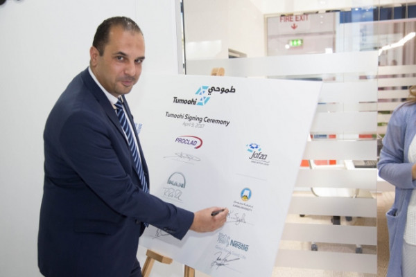 First UAE University to Join “Tumoohi” by Jafza