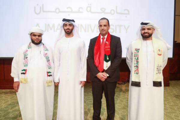 Ajman University Celebrates the 46th UAE National Day