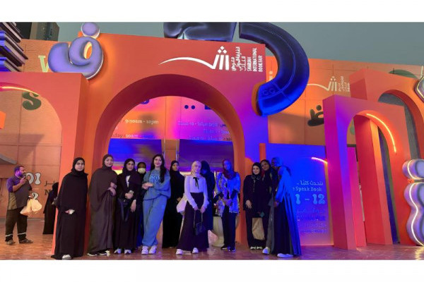Exploring Information Literacy: Visit to the Sharjah International Book Fair