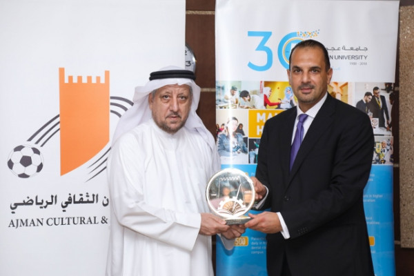 Ajman University, Ajman Cultural Sporting Club Sign MOU