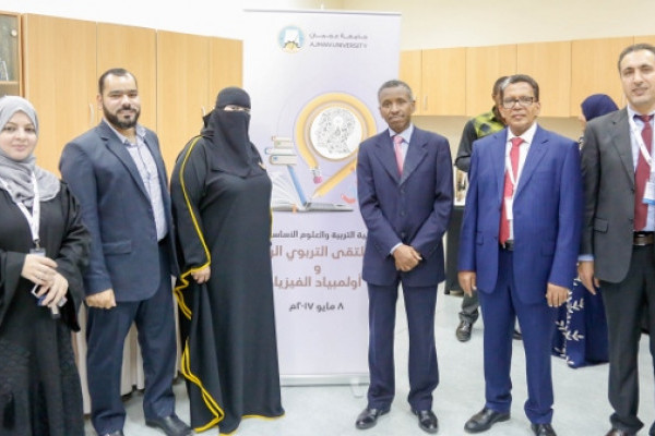 Physics Olympiad at Ajman University