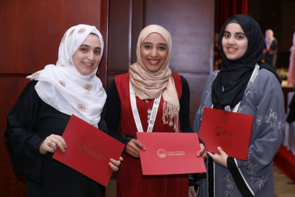 Ajman University Excellence Awards 2017