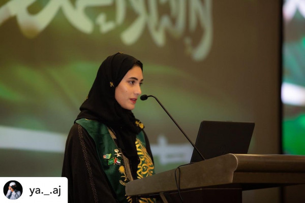 Saudi national day celebrations _3