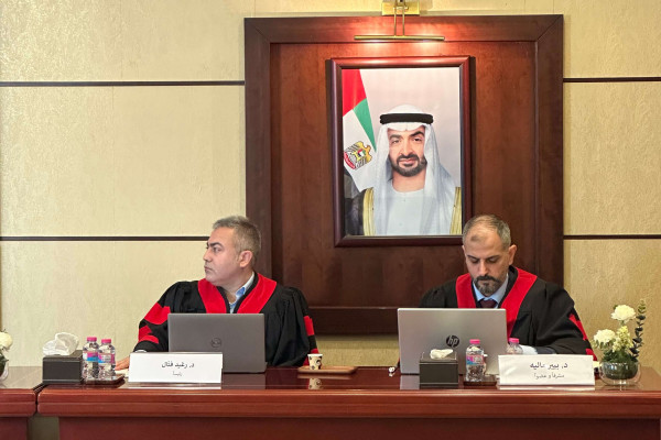 الطالبة أمل النعيمي تناقش أطروحة الماجستير في المسؤولية المدنية عن الأضرار البيئية