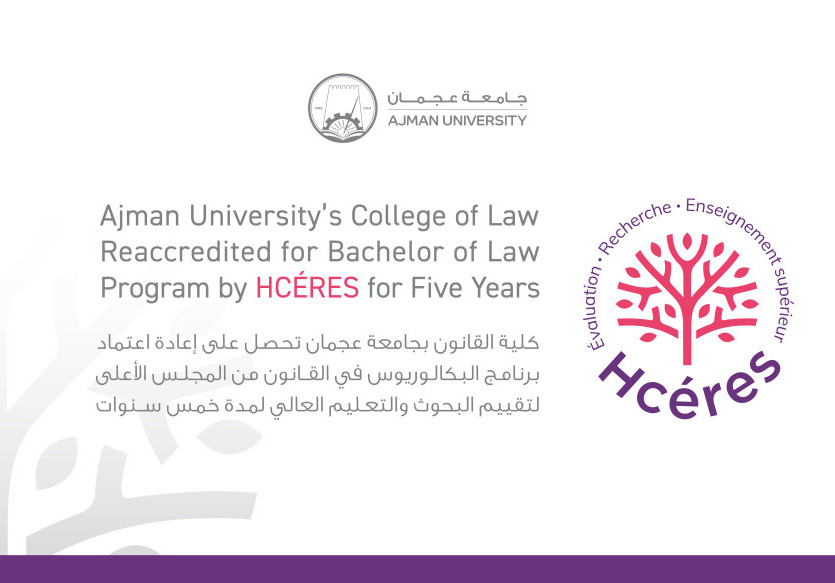 The College of Law Reaccredited for the Bachelor of Law Program by HCÉRES for Five Years