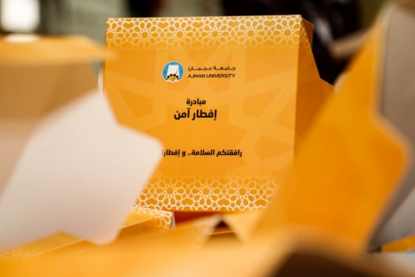 جامعة عجمان تطلق مبادرة 