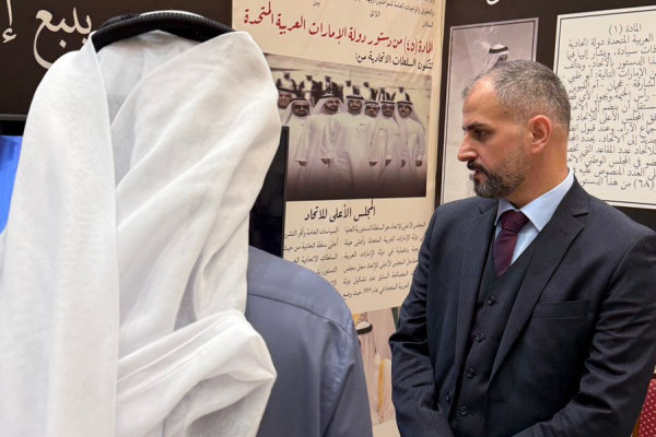 مشاركة أسرة كلية القانون وطلبتها في احتفالية اليوم الوطني 54