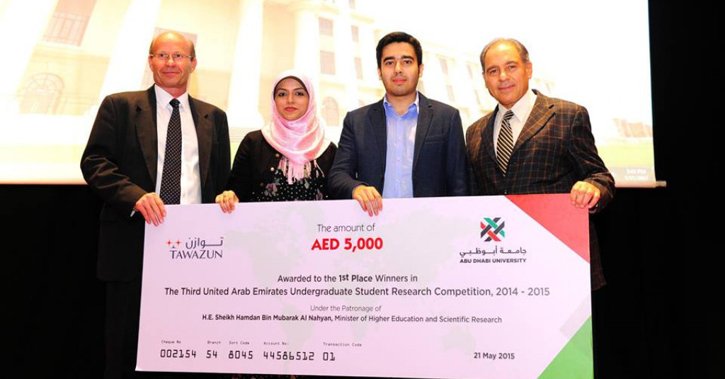 First Prize Secured at Third UGSRC by Engineering College