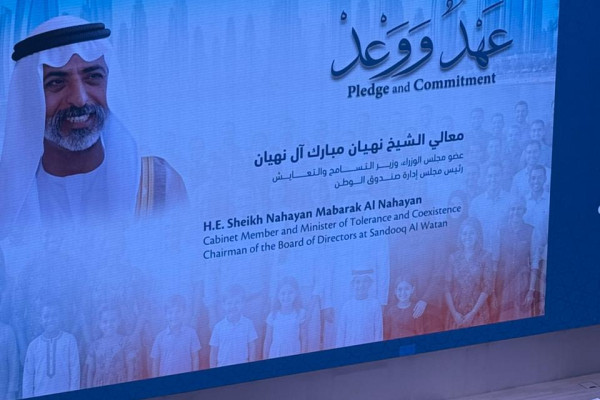 AU Students Join the Launch of the Pledge & Promise Initiative at the Abu Dhabi Energy Centre