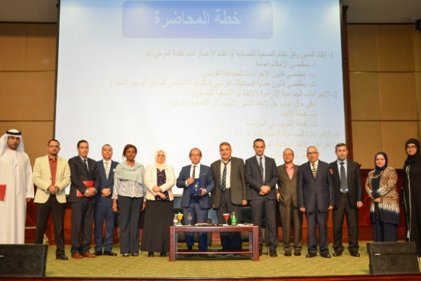 Restructuring Debts of Commercial Companies Lecture by Law College