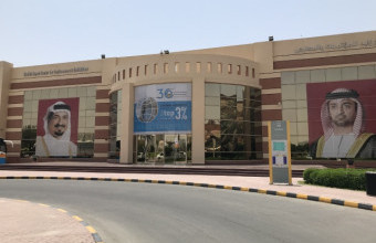 تصنيف جامعة عجمان ضمن أفضل 3% من جامعات العالم