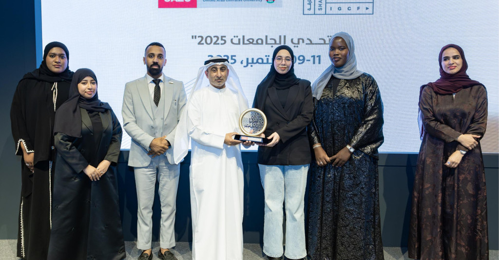جامعة عجمان تشارك في تحدي الجامعات 2025 بمشروع «نعمتك»