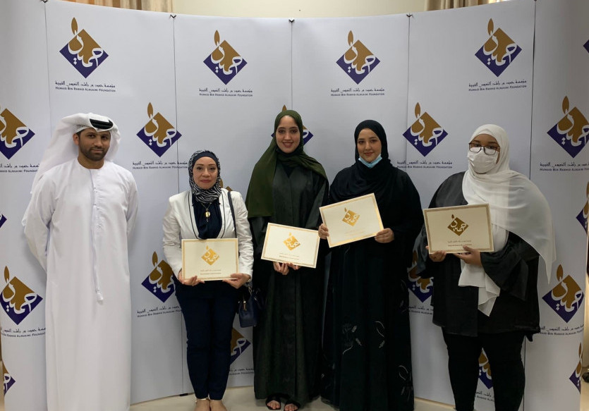 Humaid Bin Rashid Al Nouimi Foundation honors the College of Mass Communication
