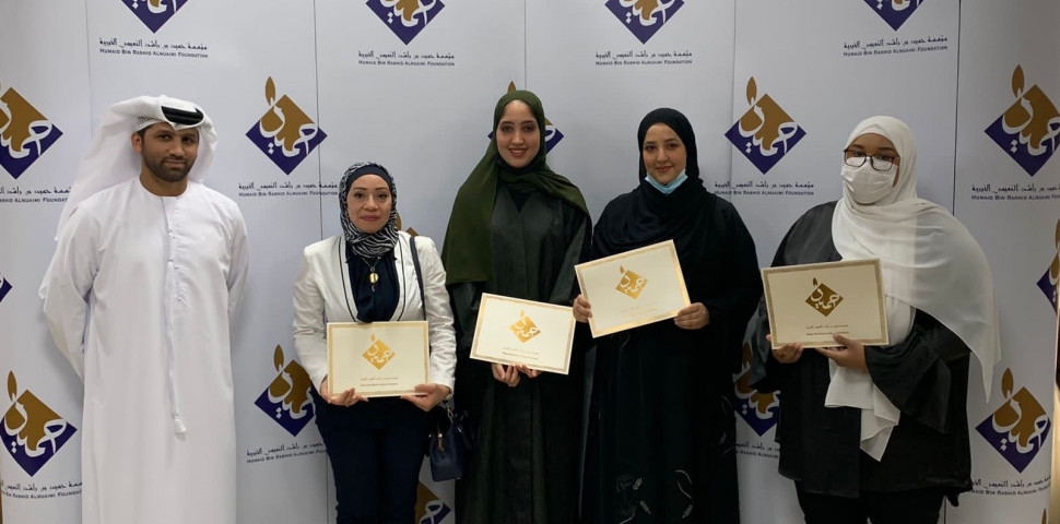 Humaid Bin Rashid Al Nouimi Foundation honors the College of Mass Communication