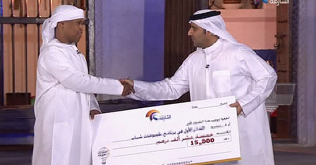 Electrical Engineering Students Win Tamaiaz Award for Entrepreneurship and Inventions
