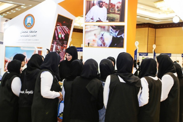 جامعة عجمان تحتضن الدورة الثالثة من معرض ( ايتكس 2015 )