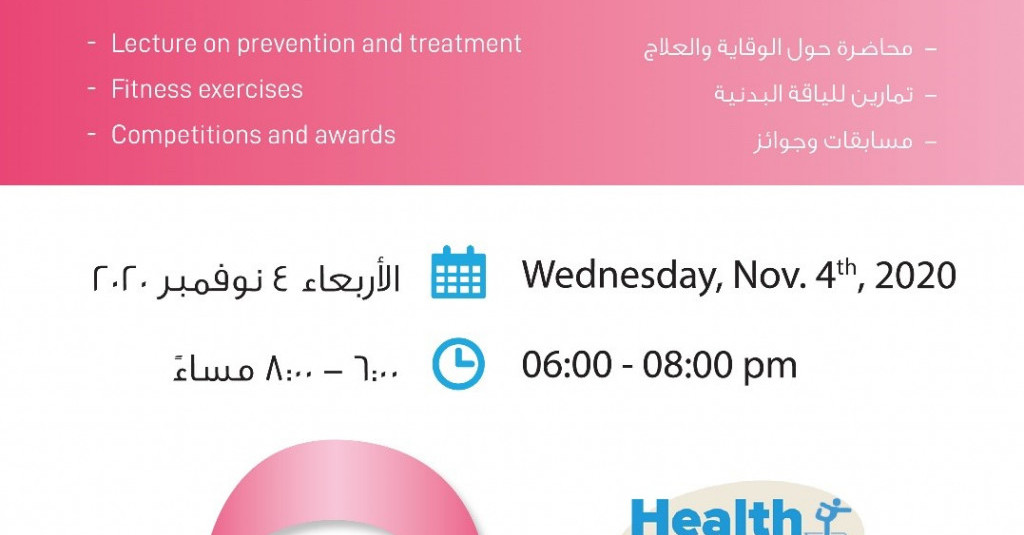 Health education campaign as an online webinar about Breast Cancer Awareness