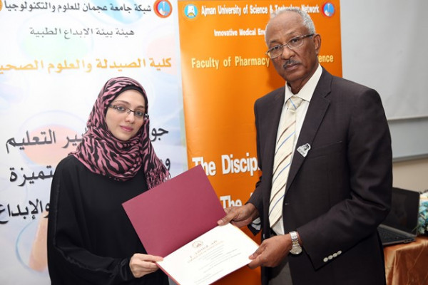 Year of Scientific Achievements Celebrated at College of Pharmacy & Health Sciences