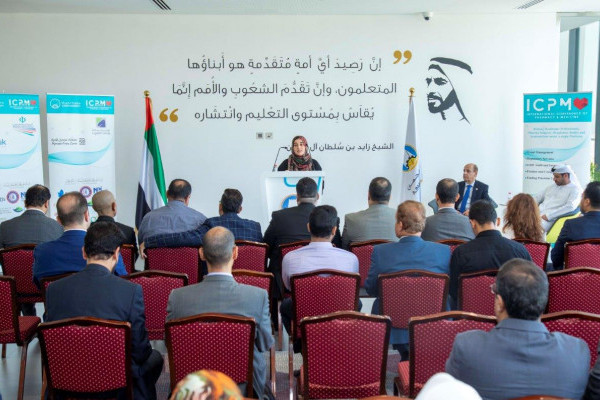 انطلاق المؤتمر الدولي الرابع للصيدلة والطب في جامعة عجمان الثلاثاء المقبل