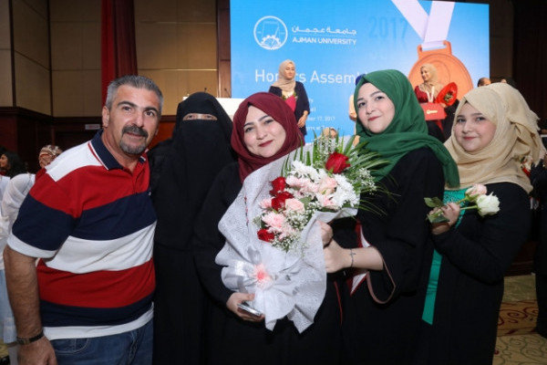 Ajman University Excellence Awards 2017