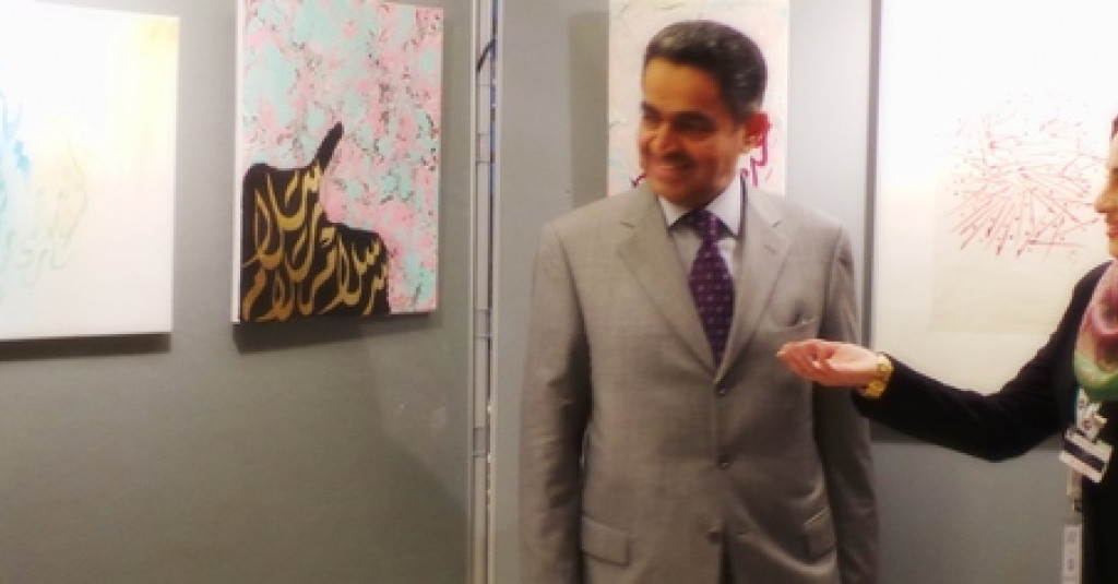 AUST Represented at Arab Women Calligraphers Exhibition, Geneva