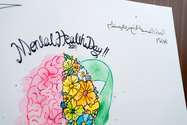 The Counseling Unit Celebrates World Mental Health Day 2024