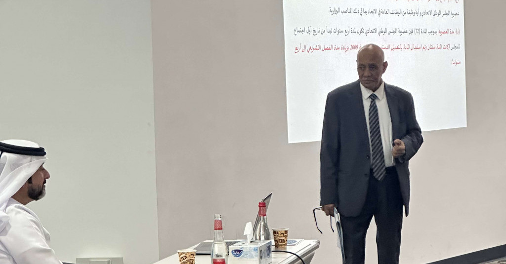 المستشار القانوني في حكومة عجمان يقدم محاضرة لطلبة القانون حول القانون الدستوري